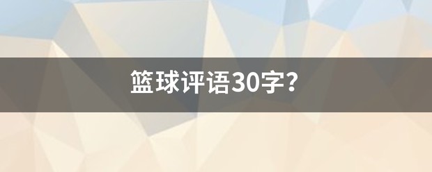 如何利用杯赛提升团队协作能力_2